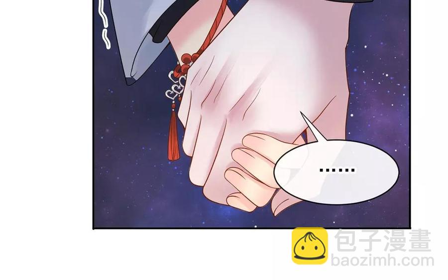 第160话 我喜欢上你了(1/2)-第165话