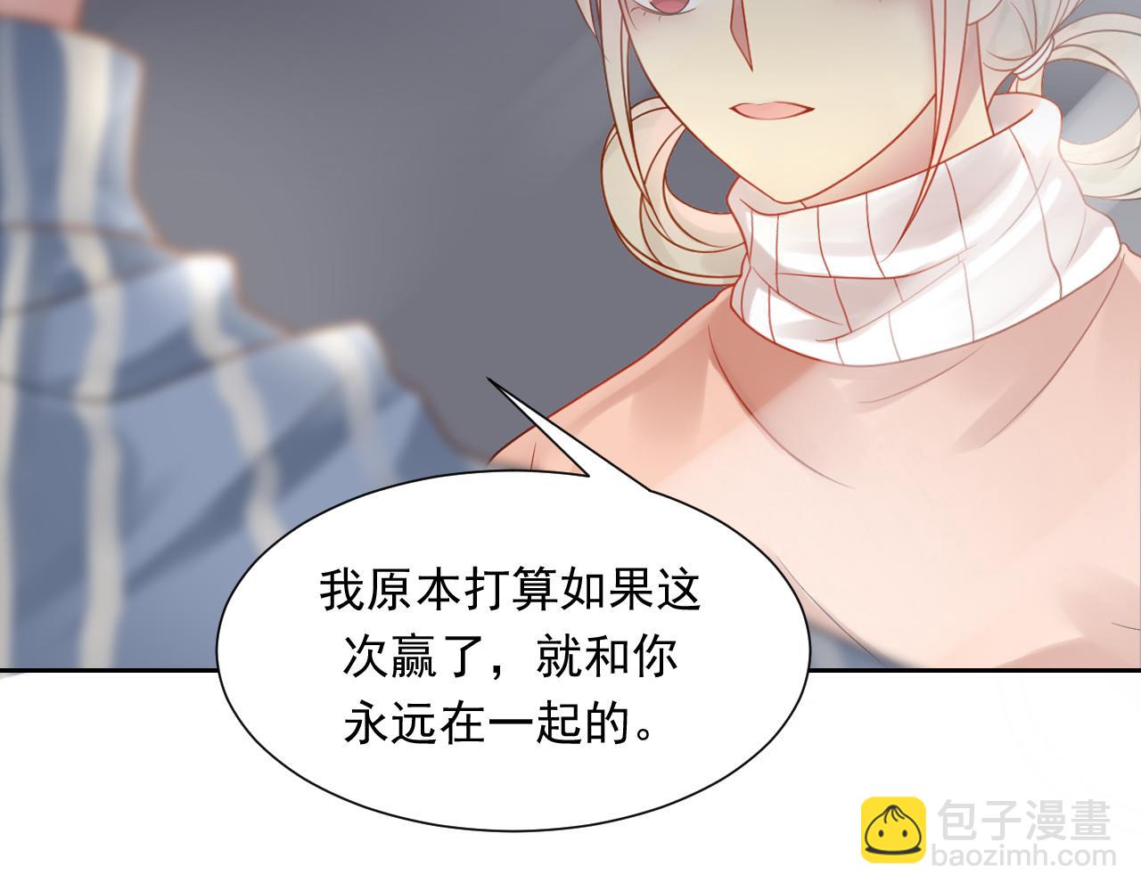 第162话 想要的感情(1/2)-第167话