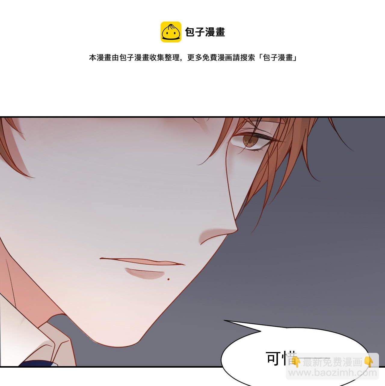 第162话 想要的感情(1/2)-第167话
