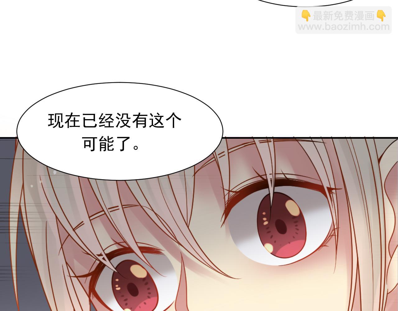 第162话 想要的感情(1/2)-第167话