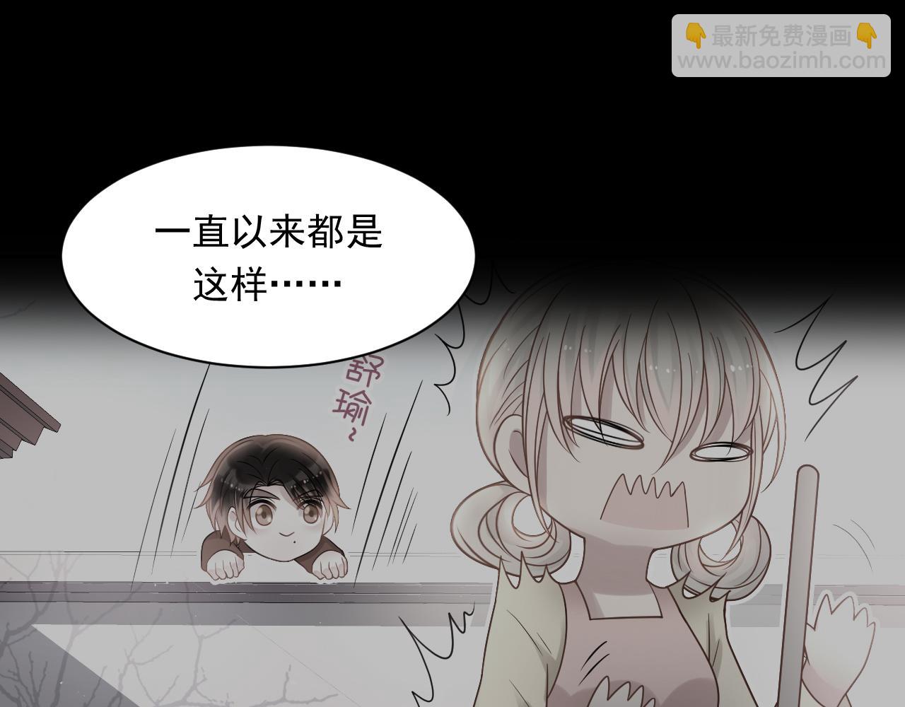 第162话 想要的感情(1/2)-第167话
