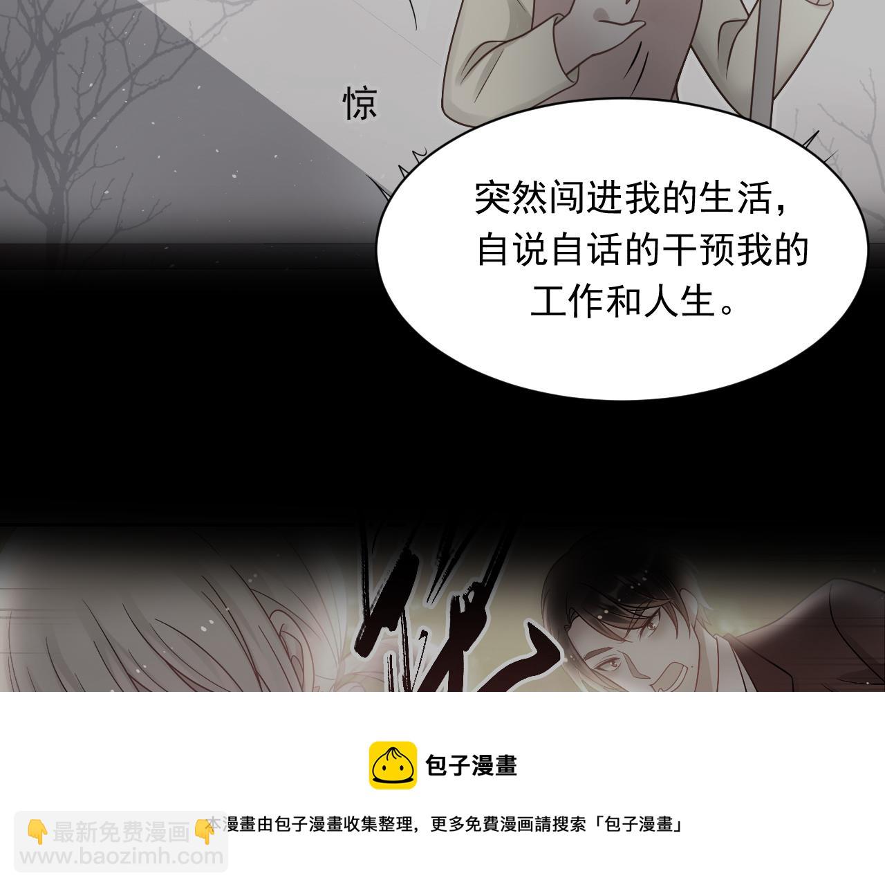 第162话 想要的感情(1/2)-第167话