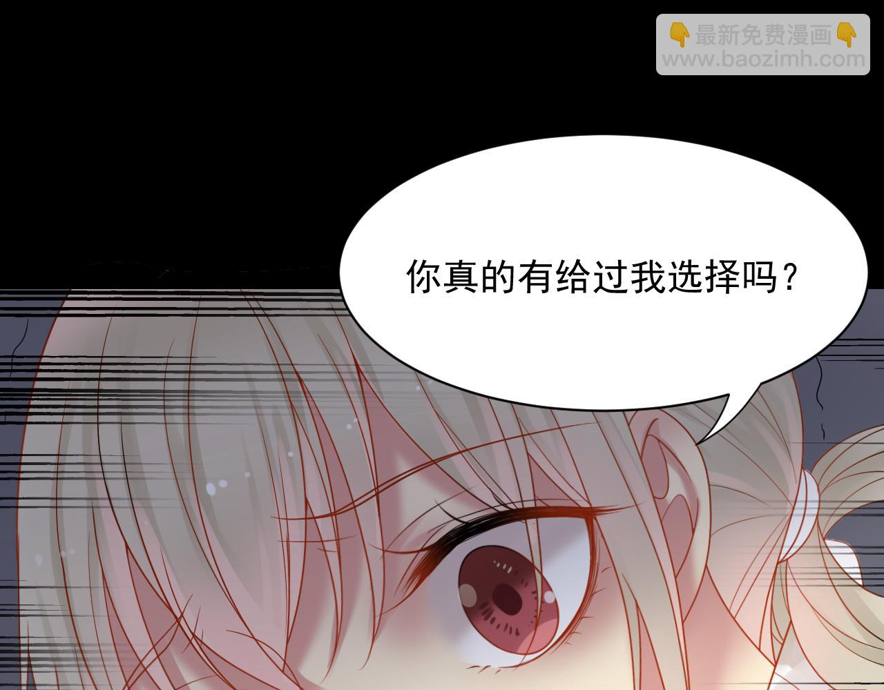 第162话 想要的感情(1/2)-第167话