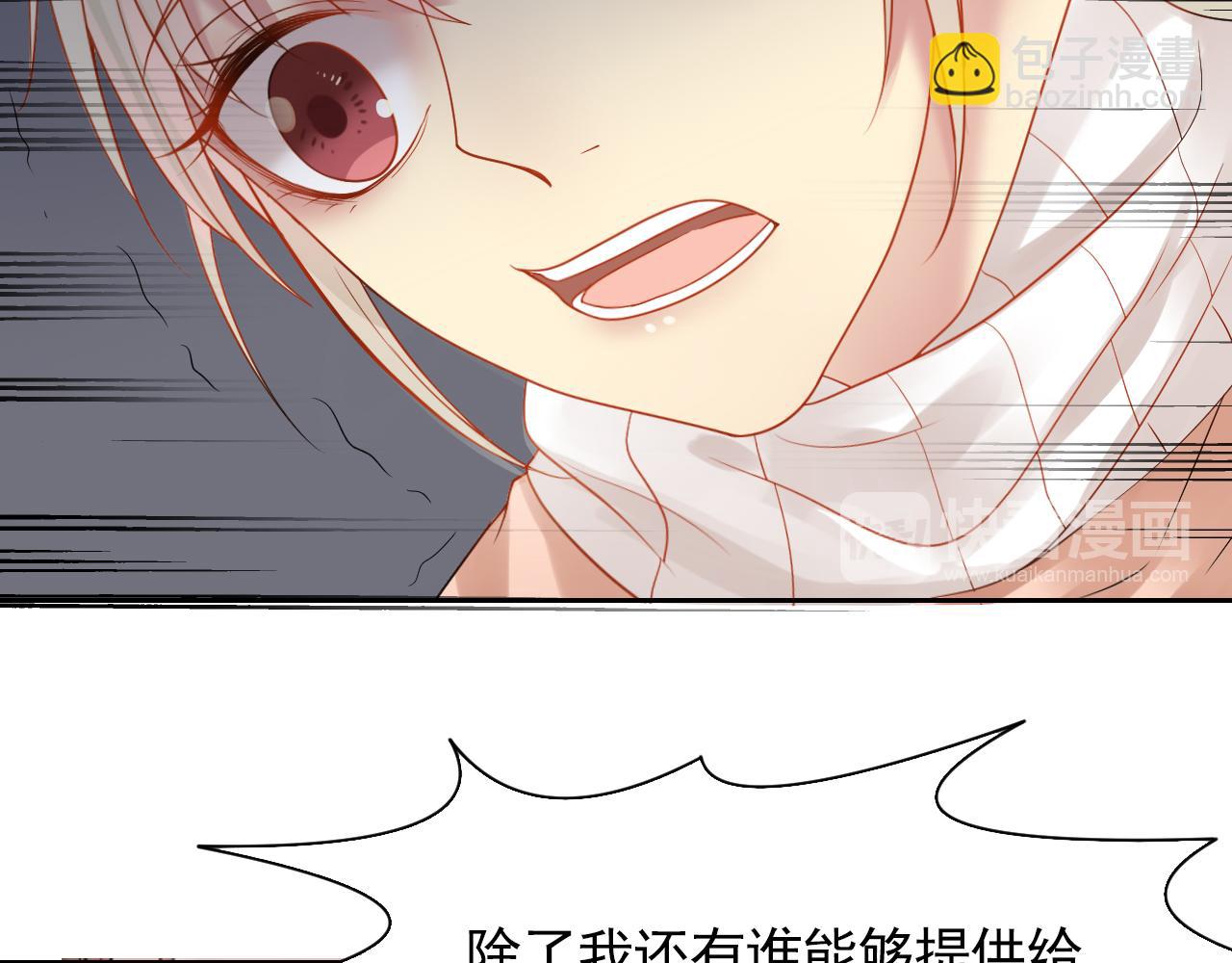 第162话 想要的感情(1/2)-第167话