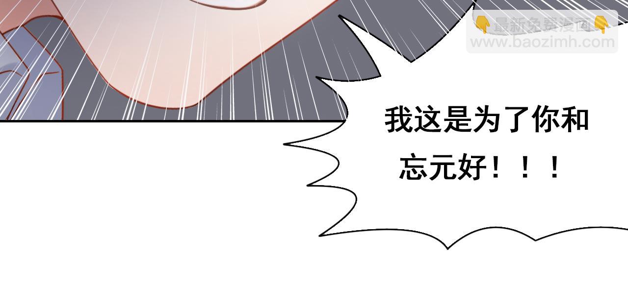 第162话 想要的感情(1/2)-第167话