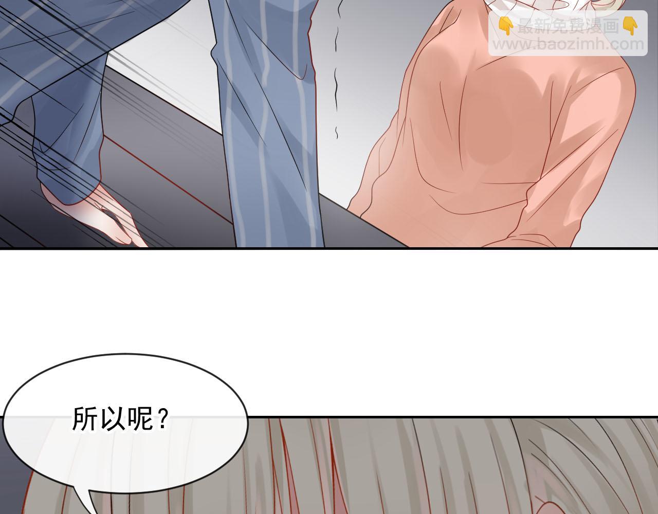第162话 想要的感情(1/2)-第167话