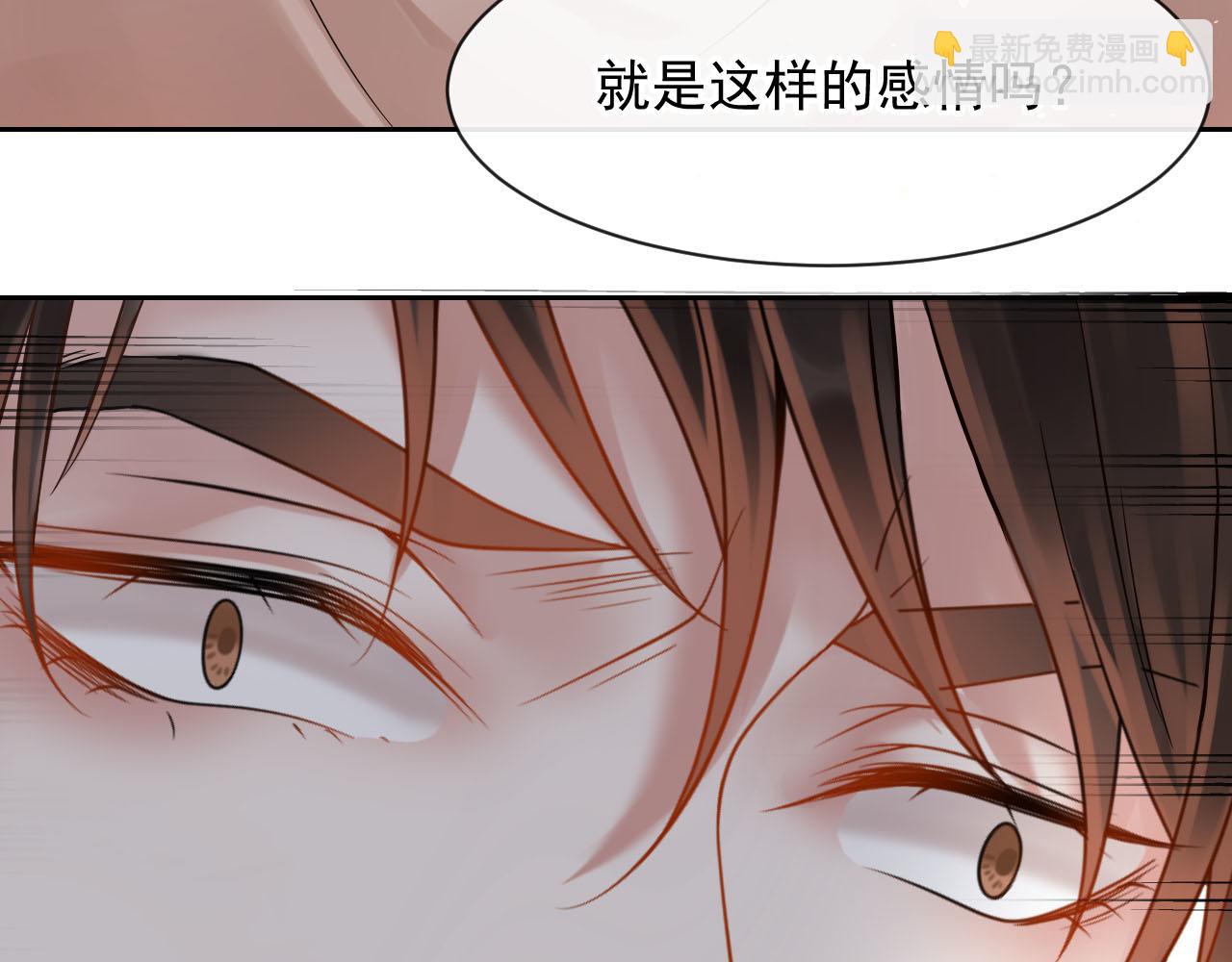 第162话 想要的感情(1/2)-第167话