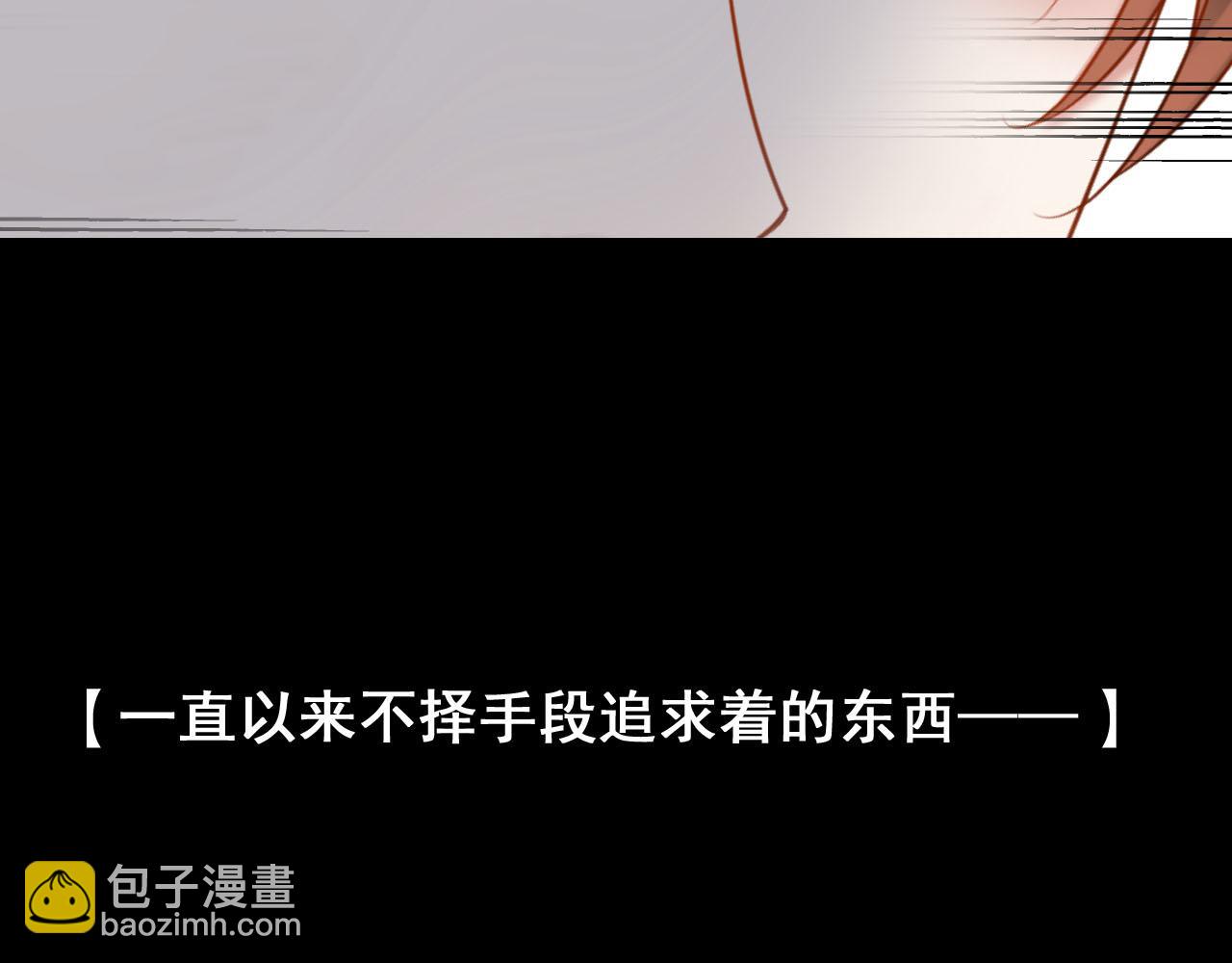 第162话 想要的感情(1/2)-第167话