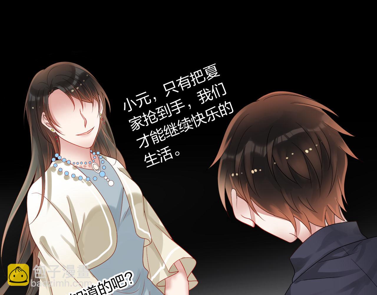 第162话 想要的感情(1/2)-第167话