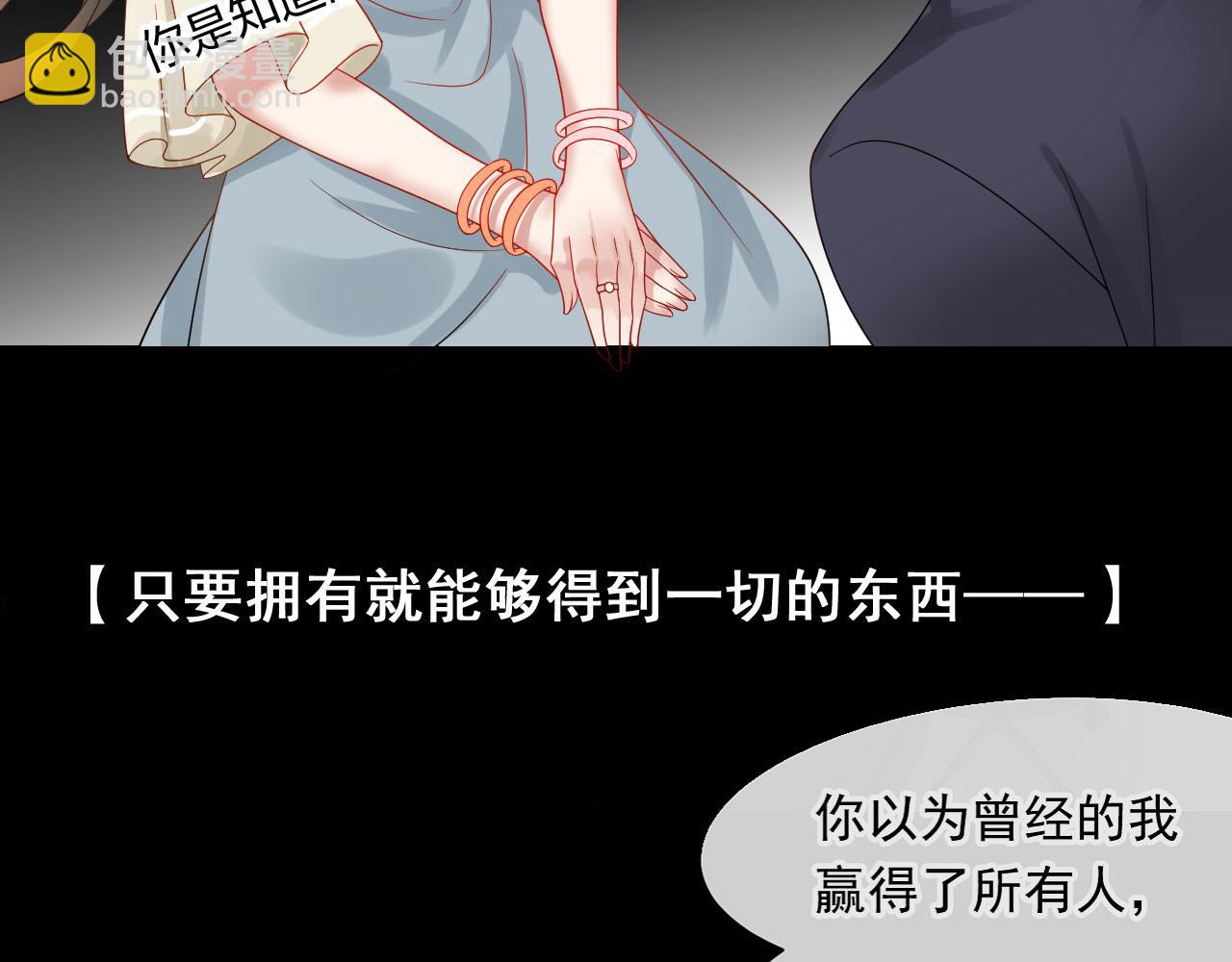 第162话 想要的感情(1/2)-第167话