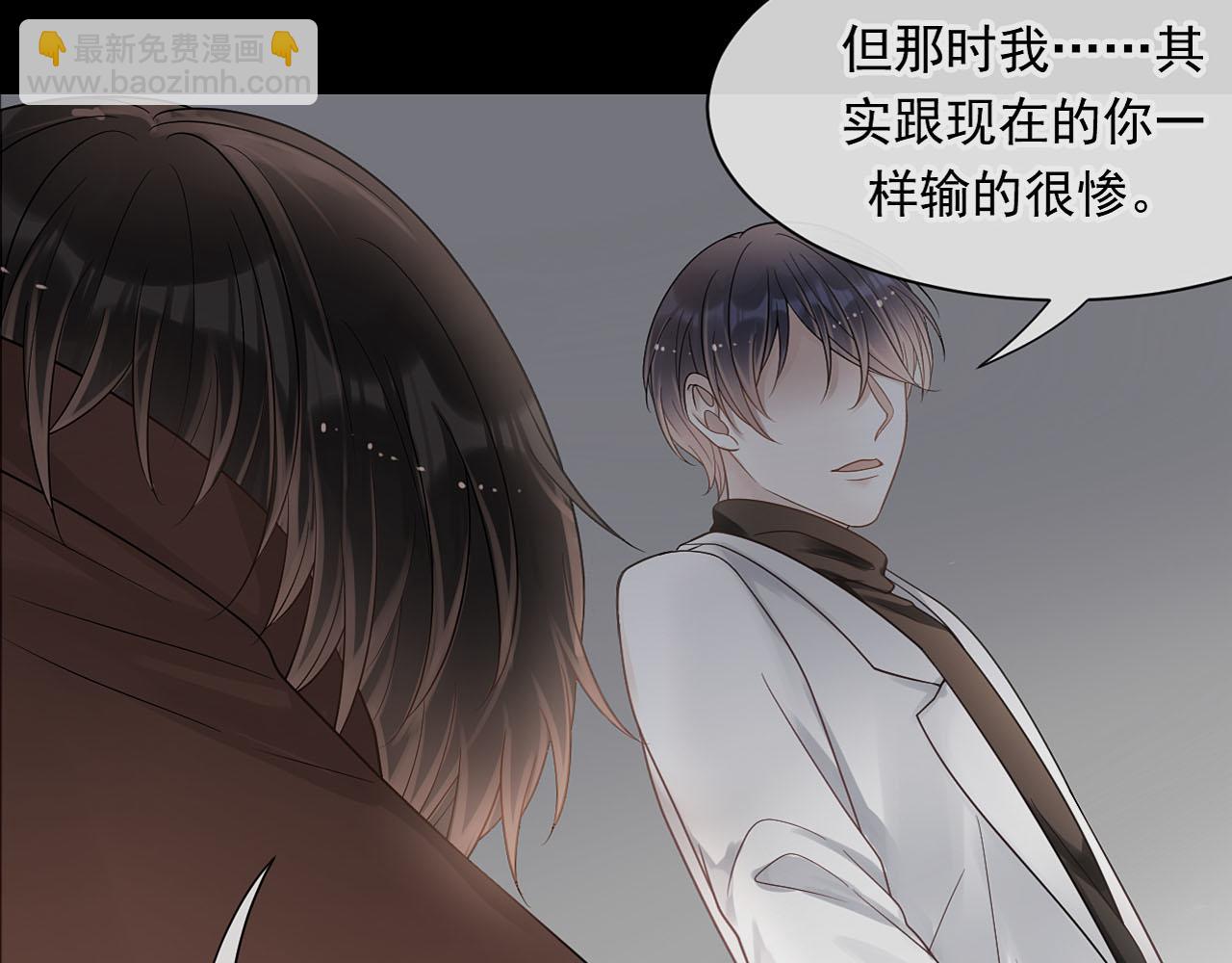 第162话 想要的感情(1/2)-第167话