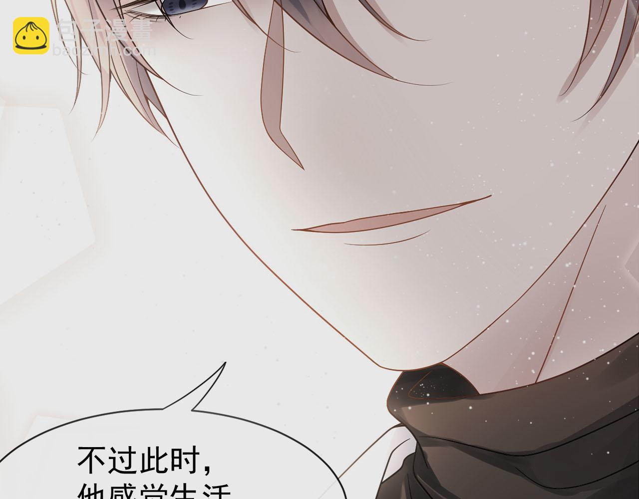 第162话 想要的感情(1/2)-第167话