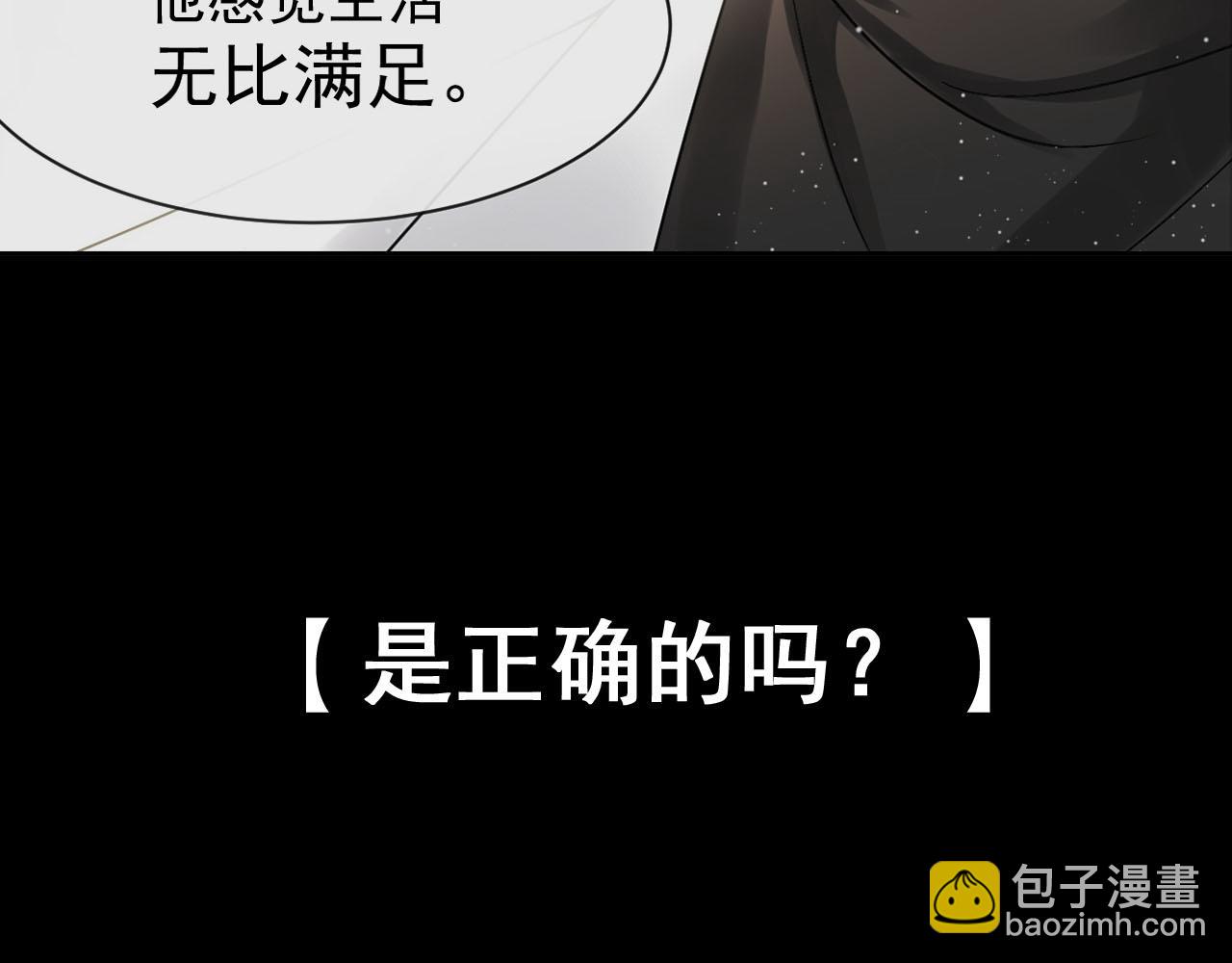 第162话 想要的感情(1/2)-第167话
