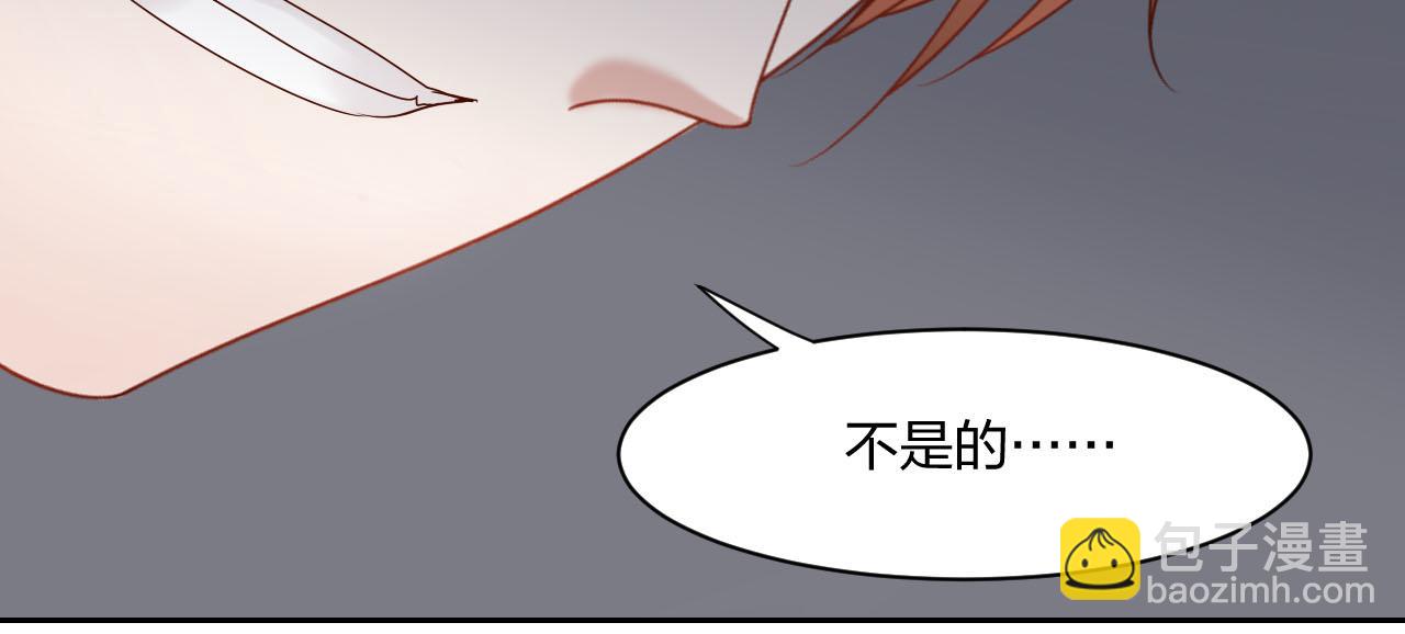 第162话 想要的感情(1/2)-第167话