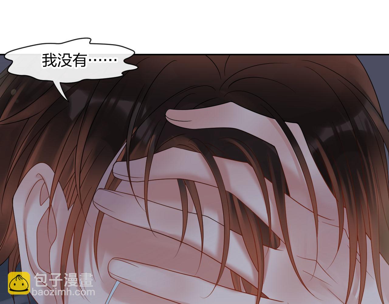 第162话 想要的感情(1/2)-第167话