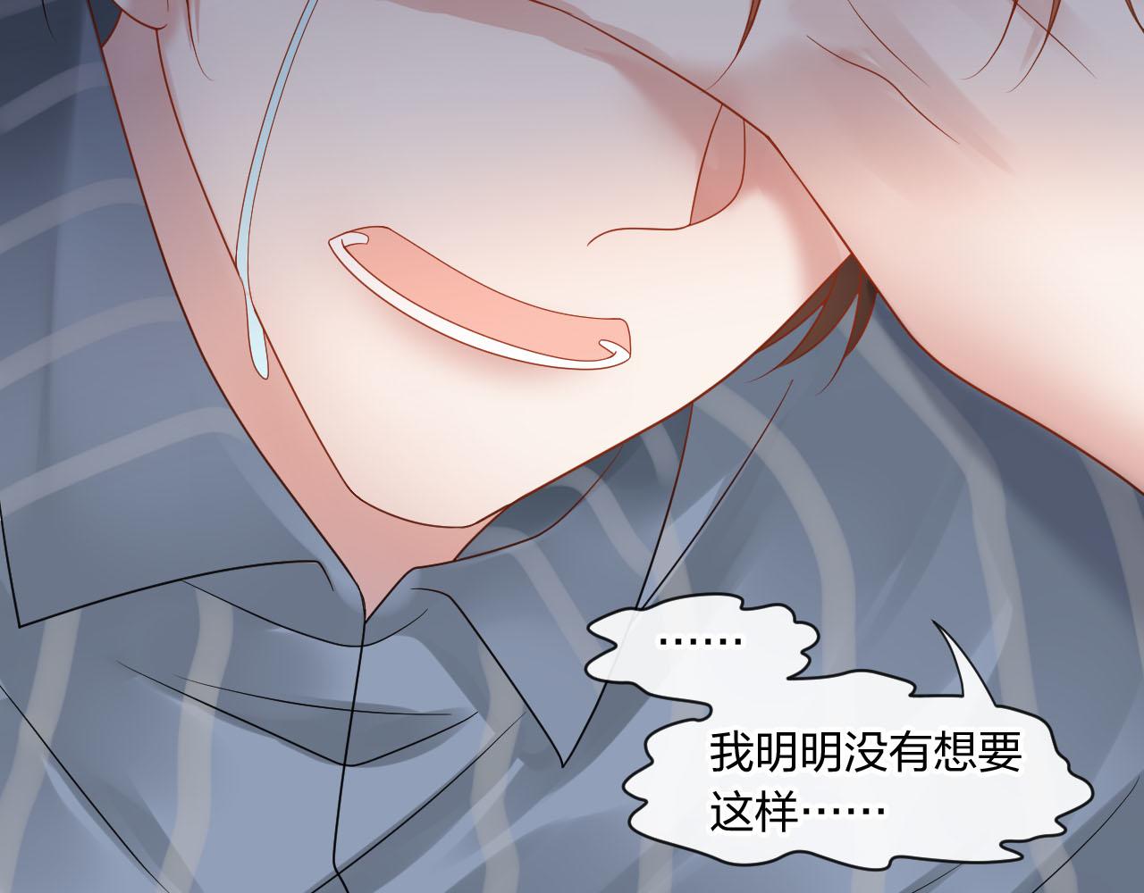第162话 想要的感情(1/2)-第167话