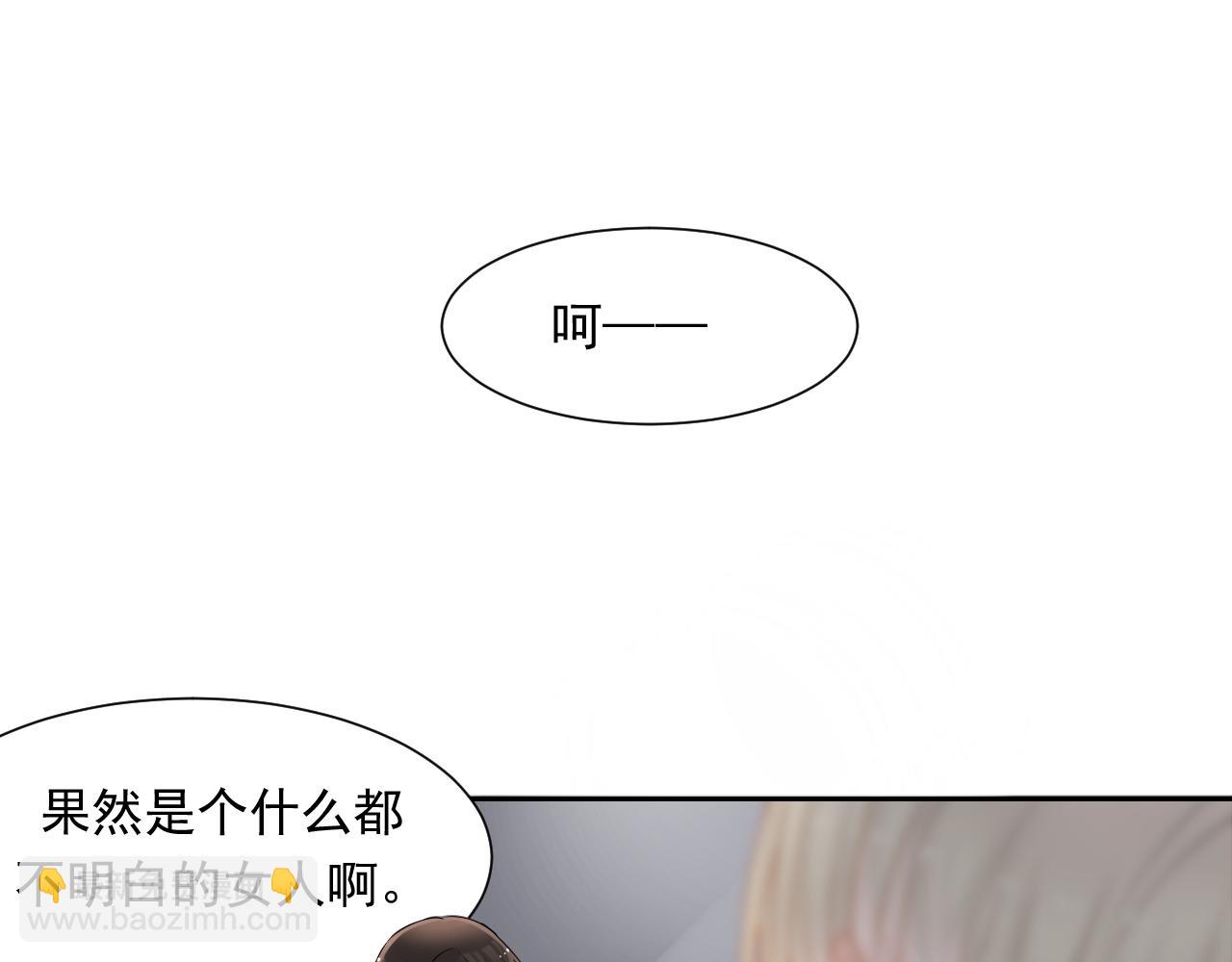 第162话 想要的感情(1/2)-第167话