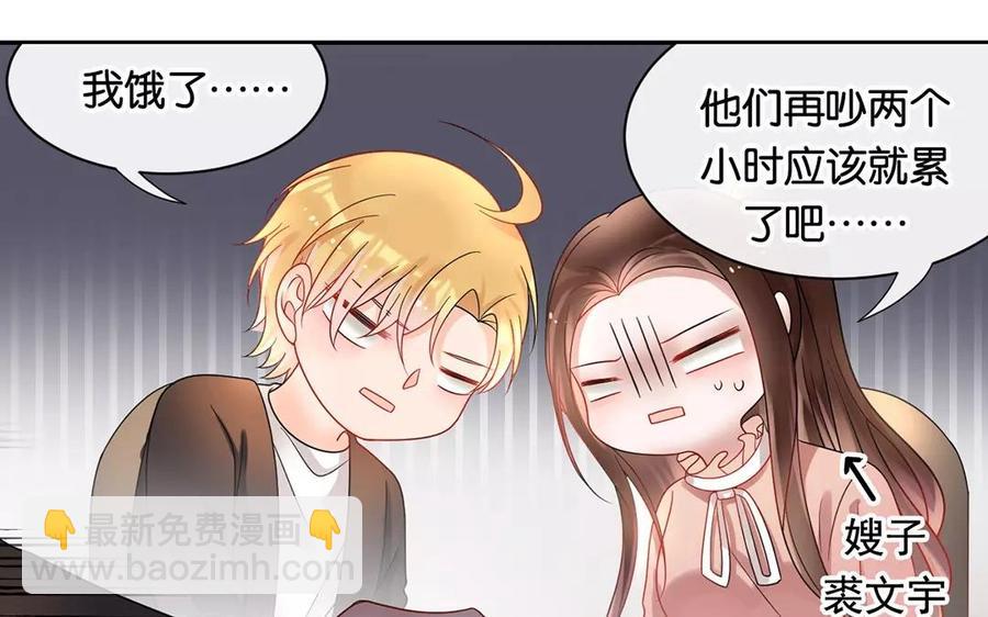第164话 没有完结(1/2)-第169话