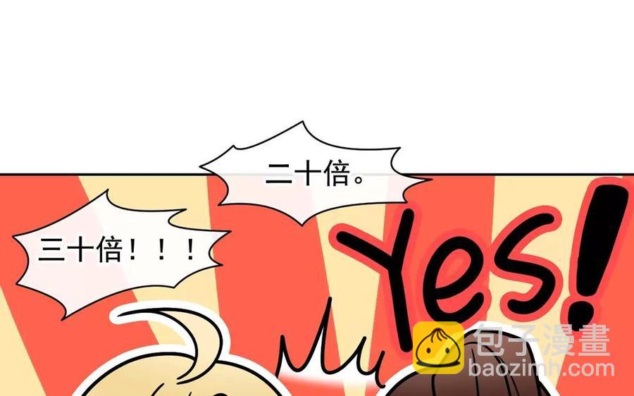 第164话 没有完结(1/2)-第169话