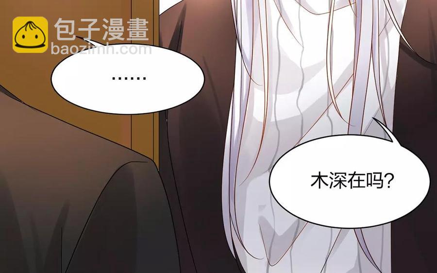 第166话 雄鹰与种子（下）(1/2)-第171话