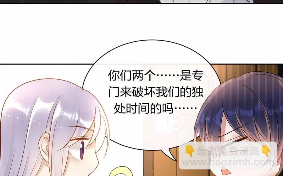 第166话 雄鹰与种子（下）(1/2)-第171话