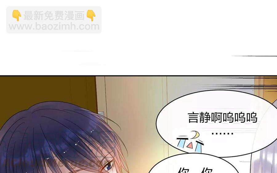 第166话 雄鹰与种子（下）(1/2)-第171话