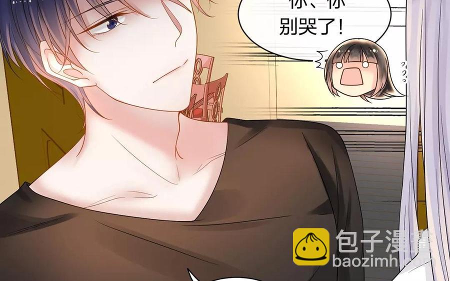 第166话 雄鹰与种子（下）(1/2)-第171话