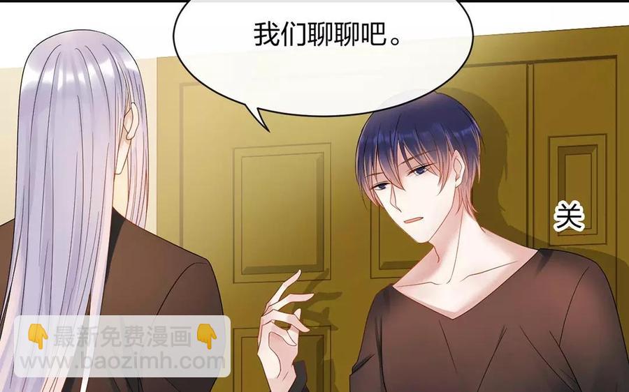 第166话 雄鹰与种子（下）(1/2)-第171话