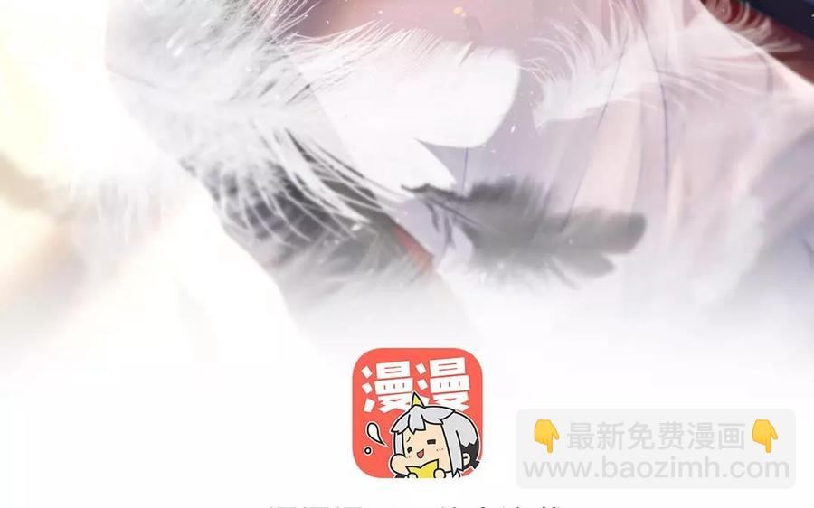 第166话 雄鹰与种子（下）(1/2)-第171话