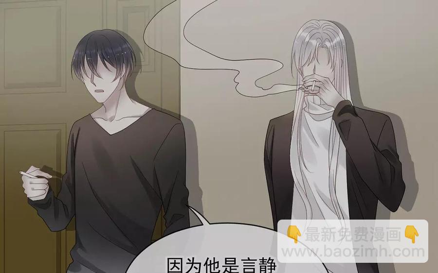 第166话 雄鹰与种子（下）(1/2)-第171话