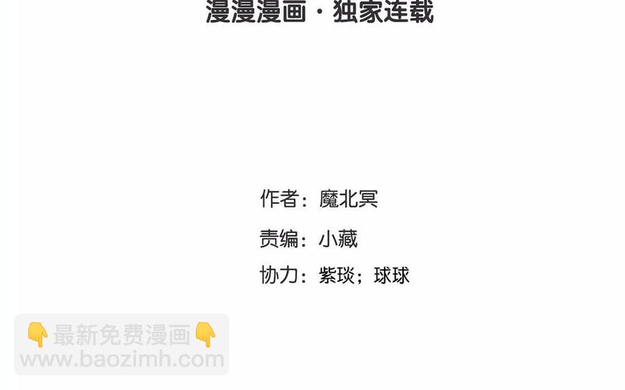 第166话 雄鹰与种子（下）(1/2)-第171话
