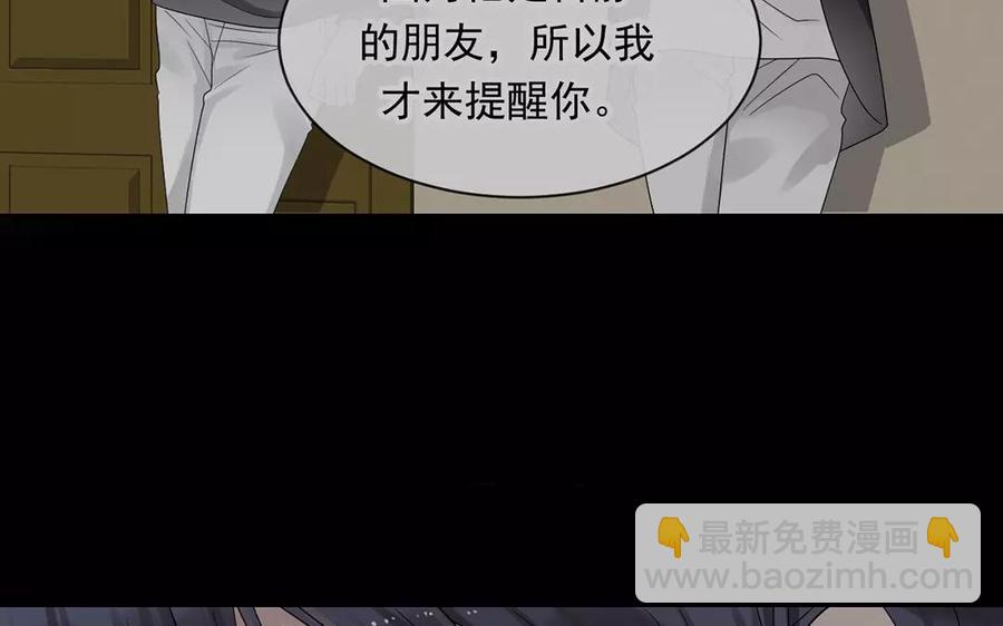 第166话 雄鹰与种子（下）(1/2)-第171话