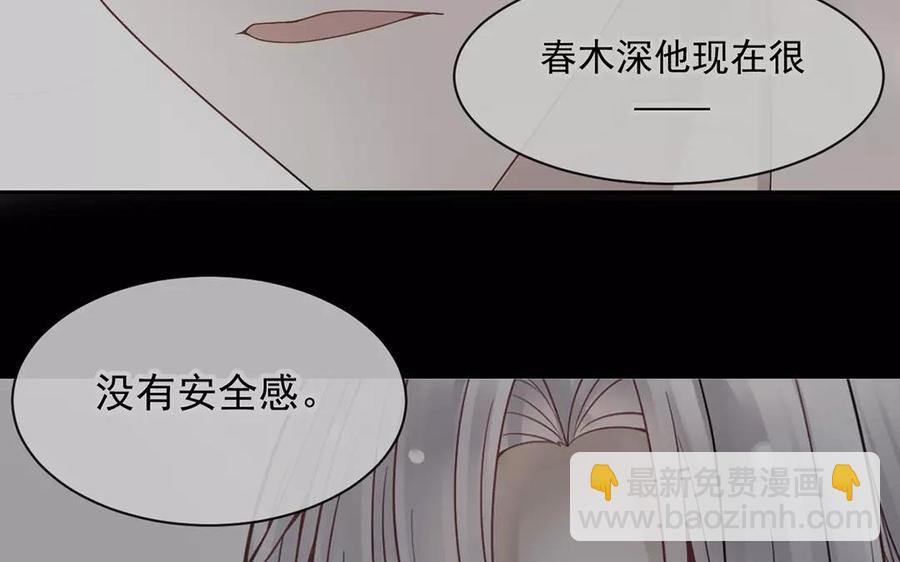 第166话 雄鹰与种子（下）(1/2)-第171话