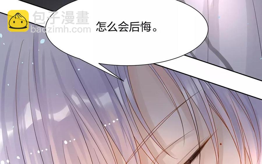 第166话 雄鹰与种子（下）(1/2)-第171话