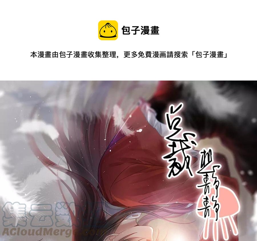 第168话 番外x2(1/2)-第173话