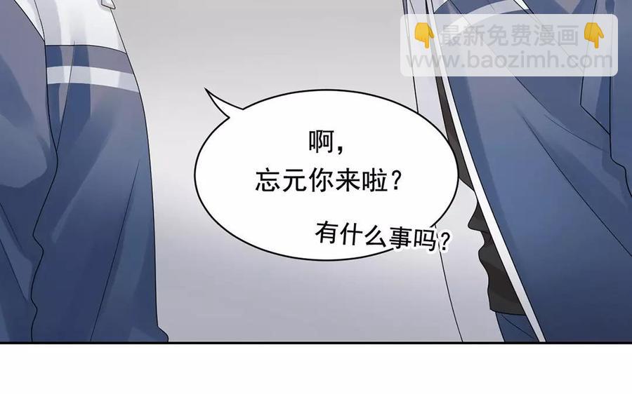 第168话 番外x2(1/2)-第173话