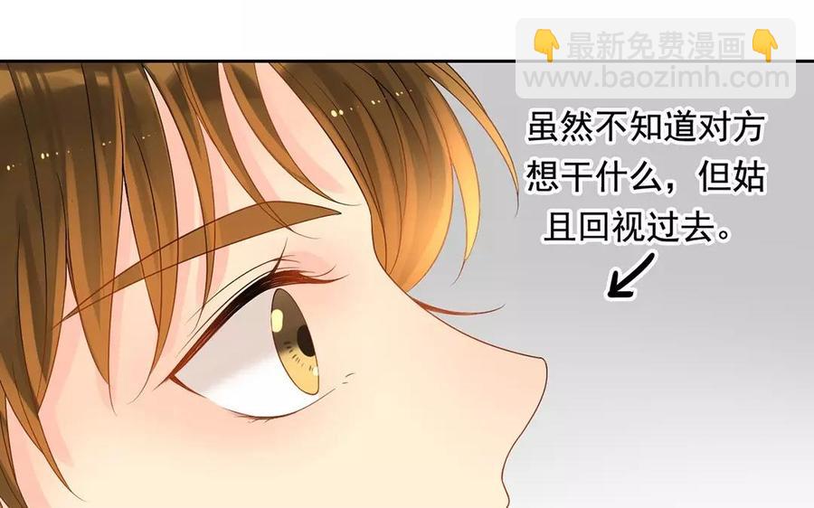 第168话 番外x2(1/2)-第173话