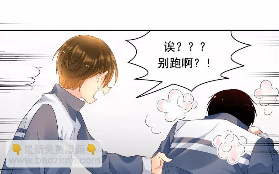 第168话 番外x2(1/2)-第173话