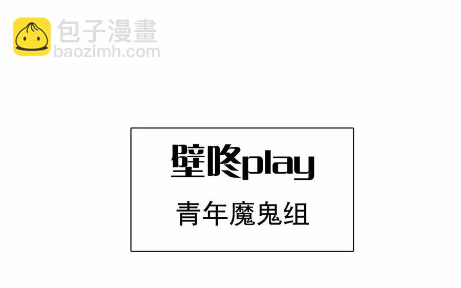 第168话 番外x2(1/2)-第173话
