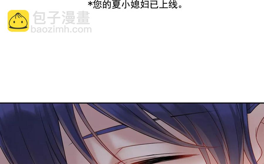 第168话 番外x2(1/2)-第173话