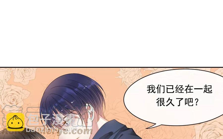 第168话 番外x2(1/2)-第173话