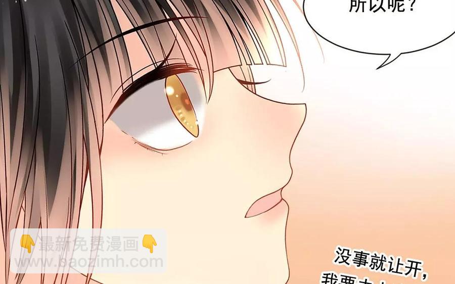 第168话 番外x2(1/2)-第173话