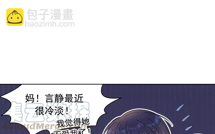 第168话 番外x2(1/2)-第173话