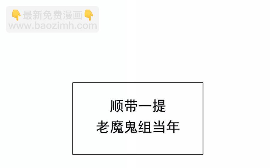 第168话 番外x2(1/2)-第173话