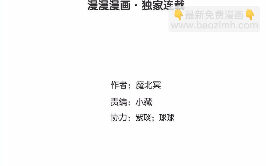 第168话 番外x2(1/2)-第173话