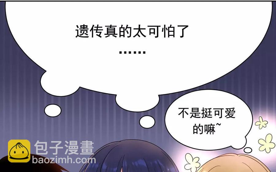 第168话 番外x2(1/2)-第173话