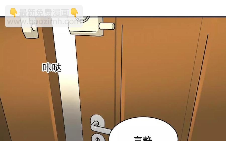 第168话 番外x2(1/2)-第173话