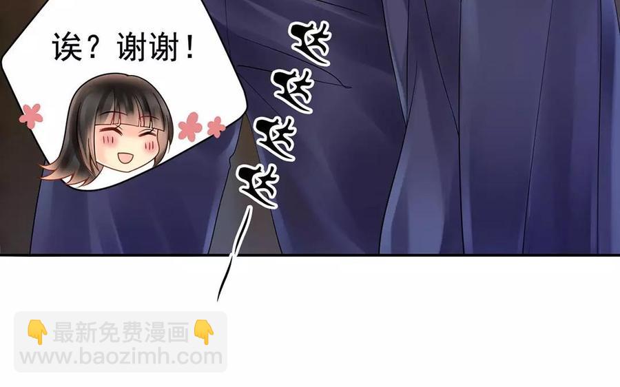 第168话 番外x2(1/2)-第173话