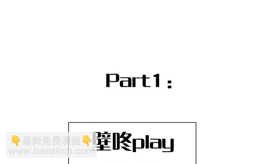 第168话 番外x2(1/2)-第173话