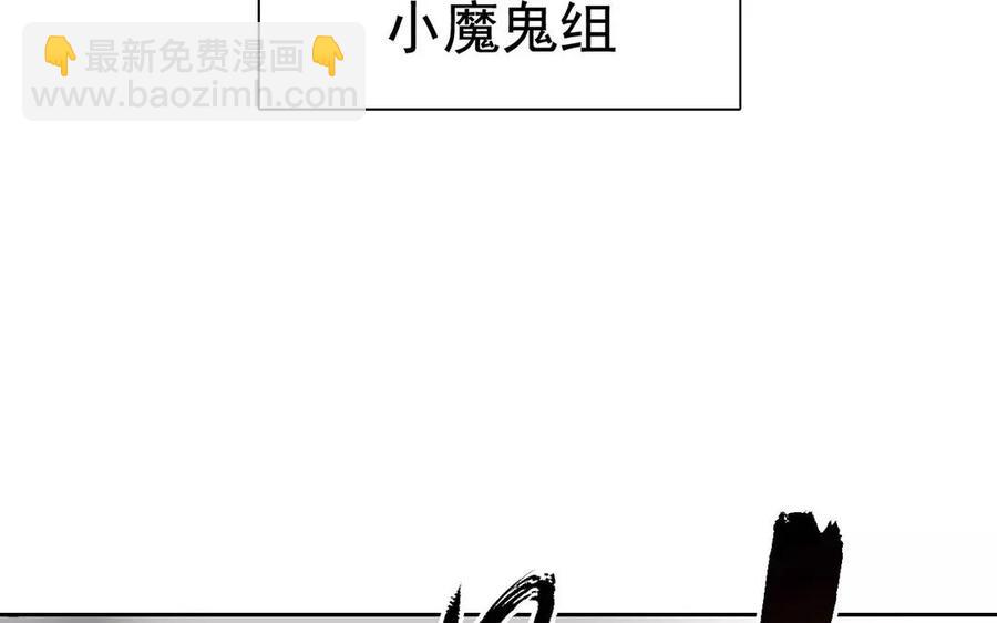 第168话 番外x2(1/2)-第173话